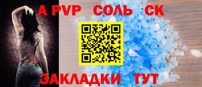 мефедрон VHQ Кинель