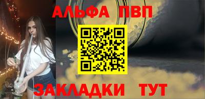 марки nbome Кимры