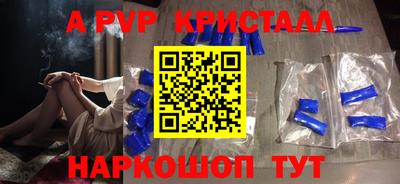 мефедрон VHQ Кинель