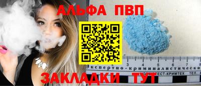 амф Азнакаево
