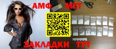 марки nbome Кимры