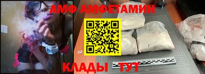 мефедрон VHQ Кинель