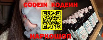 марки nbome Кимры