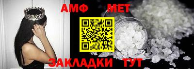 мефедрон VHQ Кинель