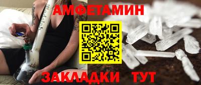 марки nbome Кимры