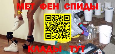 марки nbome Кимры