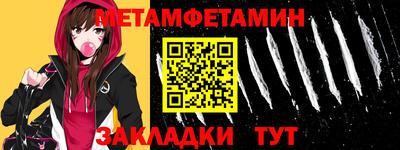 марки nbome Кимры