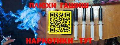 мефедрон VHQ Кинель