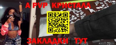 соль курить ск Кингисепп