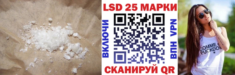 mega зеркало  Уфа  Лсд 25 экстази ecstasy  купить наркотик 