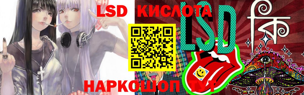 МЕГА ссылка  Вход с VPN  Лсд 25 экстази  Уфа  LSD-25 экстази кислота 