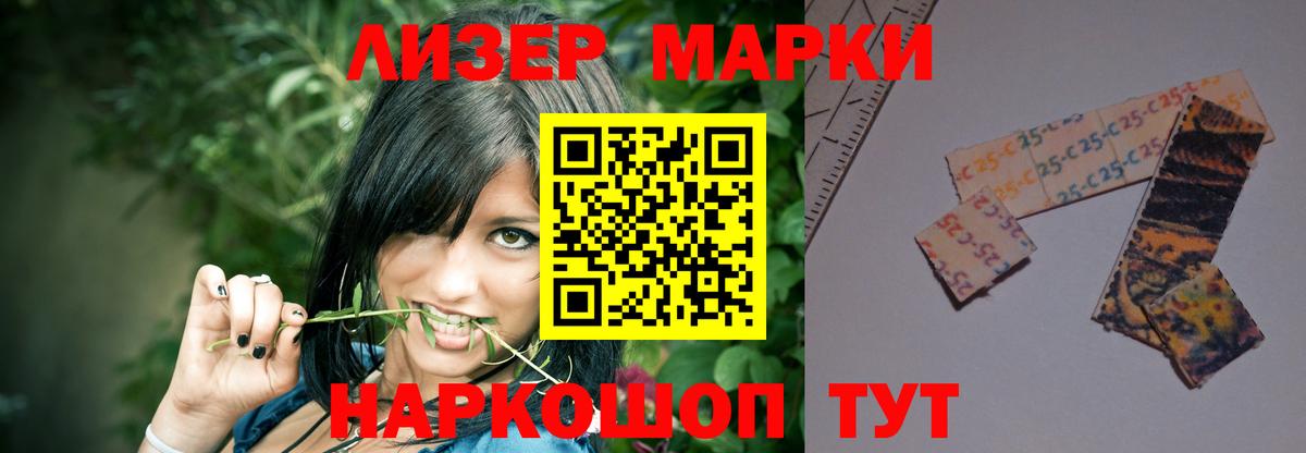 Лсд 25 экстази ecstasy Уфа