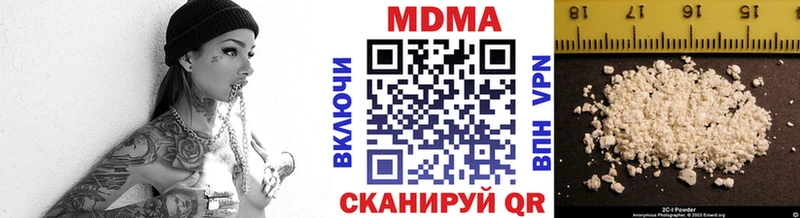 MDMA Molly  Уфа 