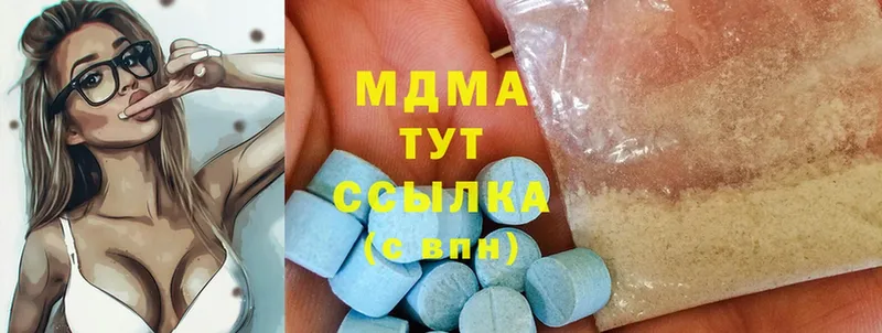 MDMA кристаллы  Уфа 