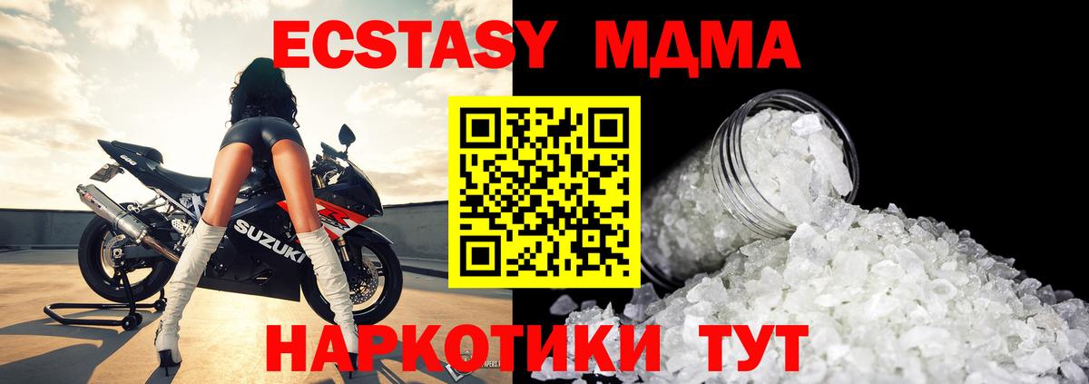 MDMA Molly Уфа