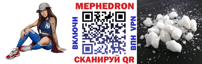 МЕФ 4 MMC  мориарти официальный сайт  Уфа 