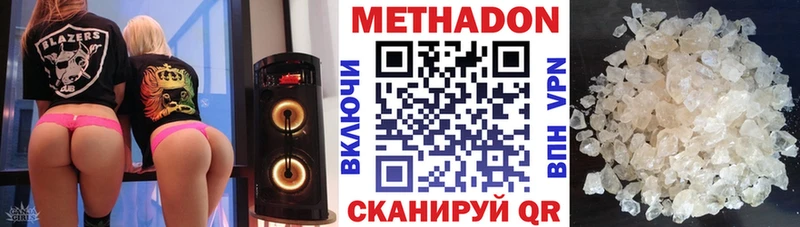 Метадон белоснежный  kraken ССЫЛКА  Уфа 
