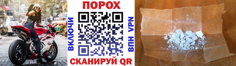 как найти закладки  Уфа  Первитин мет 