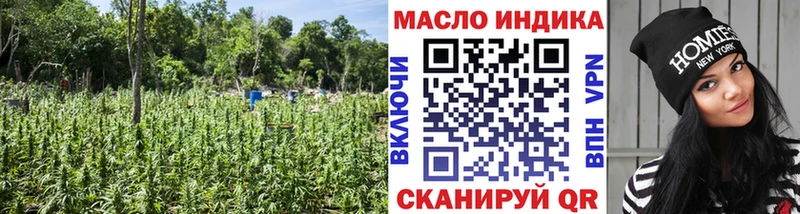 купить наркотики цена Уфа ОМГ ОМГ ONION Дистиллят ТГК THC oil